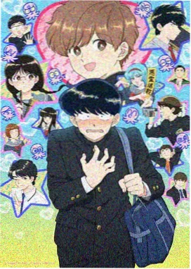 依娜角色