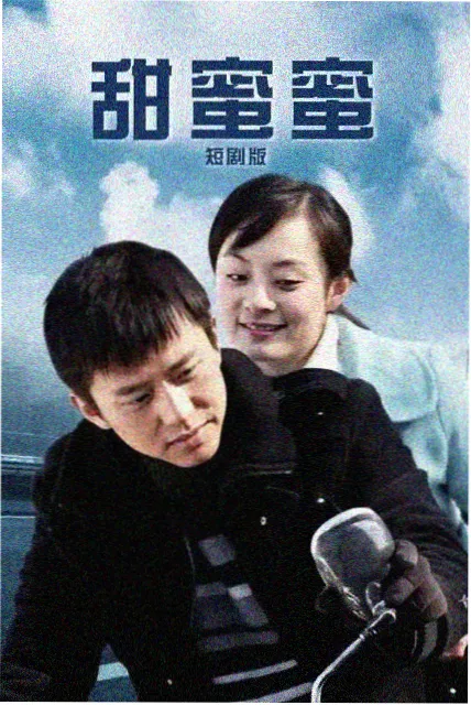 超级飞侠